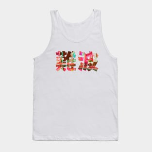 Namba Osaka Kanji Red Tank Top